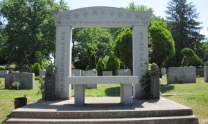 Sun-Wei-Association-Memorial-at-Cypress-Hills-Cemetery